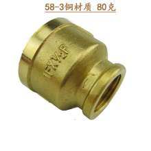 All copper thickened 1 inch to 4 points reducer copper pipe ancient double inner wire direct straight through water pipe joint copper joint