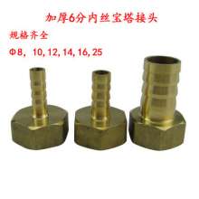 6-point inner wire pagoda connector inner tooth copper pagoda nozzle straight-through butt water pipe joint 1 inch factory direct sales