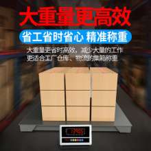 1-3 tons industrial precision weighing electronic small platform scale. Multifunctional weighing platform scale Precision electronic scale. Scale. Weighing