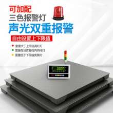1-3 tons 5 tons Industrial high-precision electronic small floor scales. Ton scales. Multifunctional platform scales. Logistics warehouse weighing electronic scales