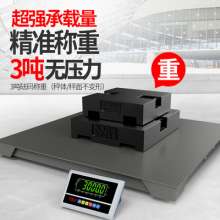 1-3 tons 5 tons Industrial high-precision electronic small floor scales. Ton scales. Multifunctional platform scales. Logistics warehouse weighing electronic scales