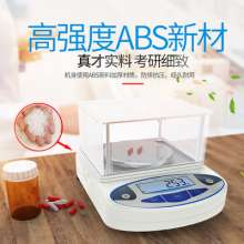 0.01g laboratory precision analytical electronic balance scale. Scale. 0.001g high precision jewelry electronic scale. 1mg electronic scale