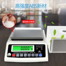 RS232 serial port data transmission electronic balance scale. Chemical precision analysis serial port electronic scale. Yingzhan electronic scale