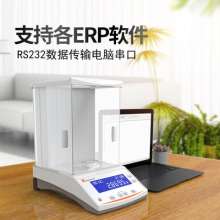 0.0001g laboratory analytical electronic balance scale. Weigh 0.1mg industrial high-precision electronic scale. Precision electronic scale