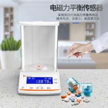0.0001g laboratory analytical electronic balance scale. Weigh 0.1mg industrial high-precision electronic scale. Precision electronic scale