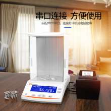 0.0001g laboratory analytical electronic balance scale. Weigh 0.1mg industrial high-precision electronic scale. Precision electronic scale