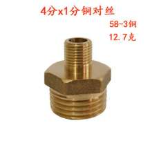 4 points to 1 point copper variable diameter to wire 4 points outer wire to 1 point outer thread water pipe direct straight joint manufacturer spot