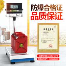 150kg industrial chemical explosion-proof electronic scale. Bench scale. Intrinsically safe Ex special electronic scale. Accurate weighing scale