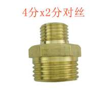 Thicken 4 points to 2 points copper variable diameter to the wire, copper outer teeth directly butt through the outer wire connector factory direct sales