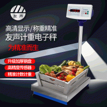Yousheng XK3100-B2+ weighing electronic platform scale. Industrial high-precision electronic scale. 150kg precision electronic scale. Scale
