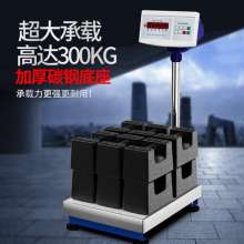 Yousheng XK3100-B2+ weighing electronic platform scale. Industrial high-precision electronic scale. 150kg precision electronic scale. Scale