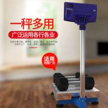 Yousheng XK3100-B2+ weighing electronic platform scale. Industrial high-precision electronic scale. 150kg precision electronic scale. Scale