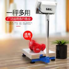 Ballons TCS-01R Weighing Electronic Platform Scale. Scale. Industrial Precision Weighing Electronic Scale. Floor-standing Electronic Scale 150