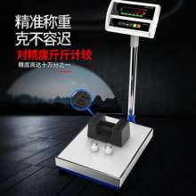 Ballons TCS-01R Weighing Electronic Platform Scale. Scale. Industrial Precision Weighing Electronic Scale. Floor-standing Electronic Scale 150