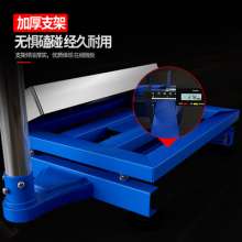 Ballons TCS-01R Weighing Electronic Platform Scale. Scale. Industrial Precision Weighing Electronic Scale. Floor-standing Electronic Scale 150