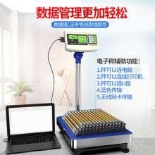 RS232 serial port data transmission counting electronic scale. Scale. British exhibition TCS-C electronic platform scale Industrial counting electronic scale