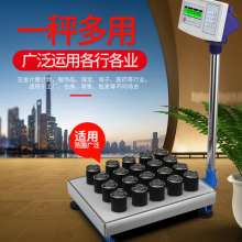 Shanghai Yousheng XK3100 Industrial Counting Electronic Scale. Scale. Floor-standing Precision Electronic Platform Scale. 150kg Electronic Scale