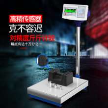 Shanghai Yousheng XK3100 Industrial Counting Electronic Scale. Scale. Floor-standing Precision Electronic Platform Scale. 150kg Electronic Scale