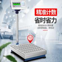 Shanghai Yousheng XK3100 Industrial Counting Electronic Scale. Scale. Floor-standing Precision Electronic Platform Scale. 150kg Electronic Scale