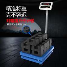 Yousheng XK3100-B2+ Industrial Weighing Electronic Scale. Scale. Platform Scale. 500kg Precision Electronic Scale. Electronic Scale