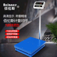 Yousheng XK3100-B2+ Industrial Weighing Electronic Scale. Scale. Platform Scale. 500kg Precision Electronic Scale. Electronic Scale