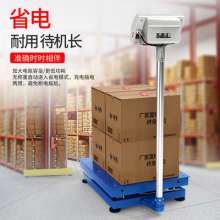 Yousheng XK3100-B2+ Industrial Weighing Electronic Scale. Scale. Platform Scale. 500kg Precision Electronic Scale. Electronic Scale