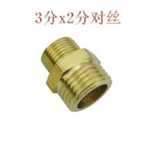 Copper reducing wire to wire 3 points to 2 points Copper joint outer wire joint Double outer wire reducing wire to plumbing water pipe joint