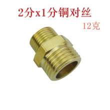Thickened copper variable diameter to wire 2 points to 1 point, double outer wire conversion joints, external teeth, different diameters, internal connection, direct butt wire