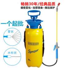 Atomization Sprayer Farm Household Air Pressure Manual Disinfection Pesticide Watering Sprinkler Spraying Medicine Gardening Tools 8L