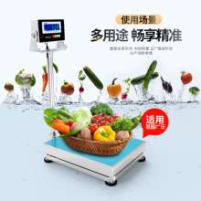 304 stainless steel industrial grade food waterproof electronic scale. Dust-proof and moisture-proof electronic platform scale. Chemical electronic scale. Scale electronic scale