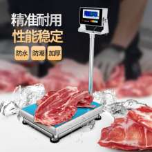 304 stainless steel industrial grade food waterproof electronic scale. Dust-proof and moisture-proof electronic platform scale. Chemical electronic scale. Scale electronic scale