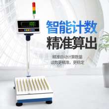 Upper and lower limit weight alarm electronic scale.  Scale. Platform scale. Three-color light sound and light warning alarm electronic scale.  Industrial multi-unit scale