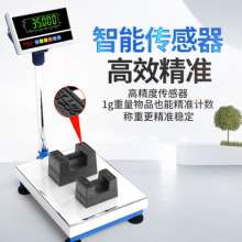 150kg industrial precision weighing electronic scale. Scale. Floor-standing multi-unit platform scale. Multifunctional precision electronic scale