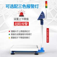 150kg industrial precision weighing electronic scale. Scale. Floor-standing multi-unit platform scale. Multifunctional precision electronic scale