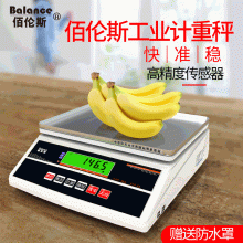 Bolence BWS-30-SN Industrial Precision Weighing Electronic Scale. Scale. Benchtop Precision Weighing Electronic Scale. Electronic Scale. Scale