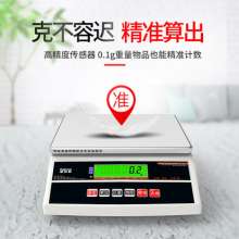 Bolence BWS-30-SN Industrial Precision Weighing Electronic Scale. Scale. Benchtop Precision Weighing Electronic Scale. Electronic Scale. Scale