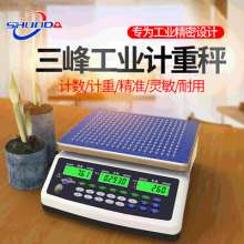 Sanfeng ACS-D21 Industrial Precision Counting Electronic Scale. Scale. Desktop Desktop High-precision Electronic Scale .0.1g Scale