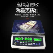 Sanfeng ACS-D21 Industrial Precision Counting Electronic Scale. Scale. Desktop Desktop High-precision Electronic Scale .0.1g Scale