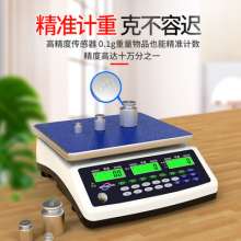 Sanfeng ACS-D21 Industrial Precision Counting Electronic Scale. Scale. Desktop Desktop High-precision Electronic Scale .0.1g Scale
