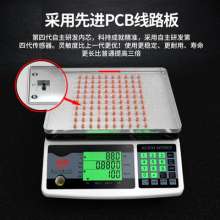 Taiwan HZB HZB Industrial Counting Electronic Scale. Platform Scale. High-precision Electronic Scale.