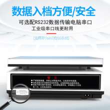 RS232 serial port weight data transmission electronic scale. Platform scale. Scale. USB computer interface electronic scale. Label printing scale