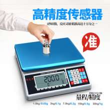 Large-screen intelligent high-precision industrial electronic scale. Scale. Platform scale. Precision counting electronic scale. Sampling point scale