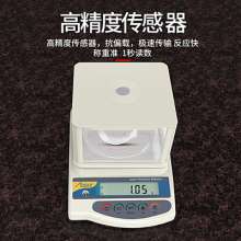 Taiwan AOSTE Industrial Precision Electronic Balance Scale. Scale. 0.01g Chemical Coating Precision Electronic Scale. Precision Electronic Scale