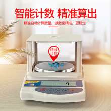 Taiwan AOSTE Industrial Precision Electronic Balance Scale. Scale. 0.01g Chemical Coating Precision Electronic Scale. Precision Electronic Scale