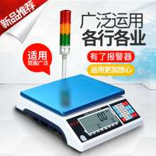 Three-color light sound and light alarm electronic scale. Scale. Upper and lower limit weight quantity warning electronic scale. Industrial counting electronic scale