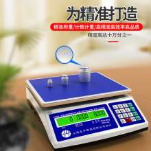 Shanghai Yousheng Desktop Counting Electronic Scale. Industrial Precision Sampling Point Electronic Scale. Multifunctional Desktop Scale. Scale