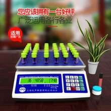 Shanghai Yousheng Desktop Counting Electronic Scale. Industrial Precision Sampling Point Electronic Scale. Multifunctional Desktop Scale. Scale
