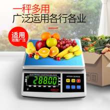 0.01g industrial high-precision electronic balance scale. Desktop precision weighing electronic scale. Weighing electronic scale 3kg. Weighing