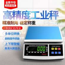 0.01g industrial high-precision electronic balance scale. Desktop precision weighing electronic scale. Weighing electronic scale 3kg. Weighing