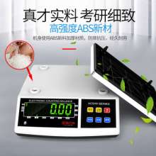 0.01g industrial high-precision electronic balance scale. Desktop precision weighing electronic scale. Weighing electronic scale 3kg. Weighing
